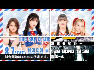 TJPW The Sky Is The Limit 2021 (08.7.2021)