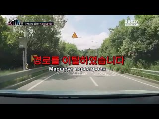 NCT LIFE in Gapyeong ep.1 rus sub