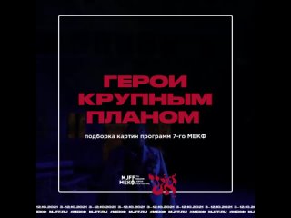 Видео от Московский еврейский кинофестиваль