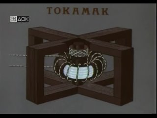 Наш атомный век [1976] Центрнаучфильм
