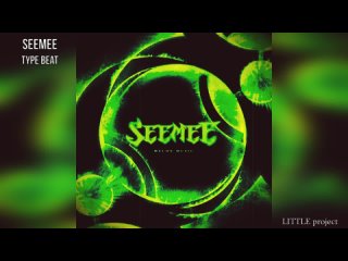 [FREE] SEEMEE Type Beat 2021 | SEEMEE x TXC Type Beat (prod. LITTLE project)