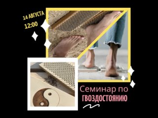 Дом, где есть йога | Иваново kullanıcısından video