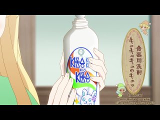 [SHIZA] Размеренная жизнь чит-фармацевта / Cheat Kusushi no Slow Life: Isekai ni Tsukurou Drugstore TV - 2 серия [MVO] [2021]