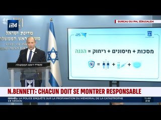 PM Israel_(LR)(1).mp4