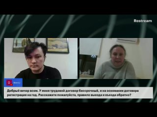 Практики выдворений и депортаций в Российской Федерации на примере Валентины Чупик