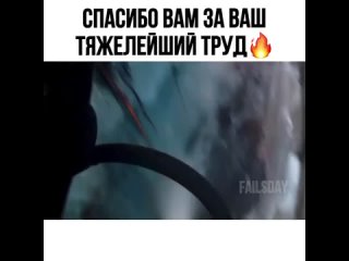 Сухих рукавов вам, мужики🔥💪