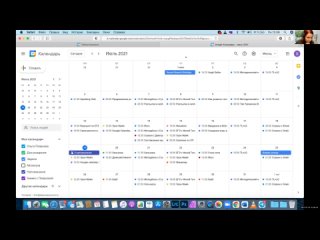 Разбор Google calendar, Meet, Keep