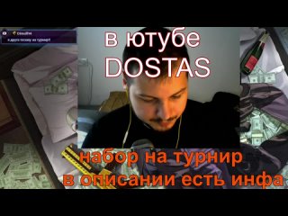 Live: DOSTAS YouTube