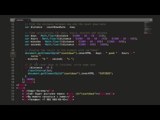 579 programming-introduction  М8_L1.mov