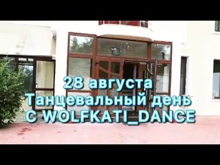 WOLFKATI_DANCE EKATERINA Ilyushkina & EDUARDO Madrazo/salsa