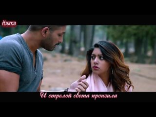Beautiful Love - Naa Peru Surya Naa Illu India - rus sub (720p) (via Skyload)
