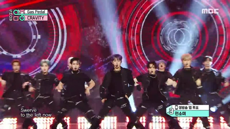 CRAVITY Gas Pedal Music Core