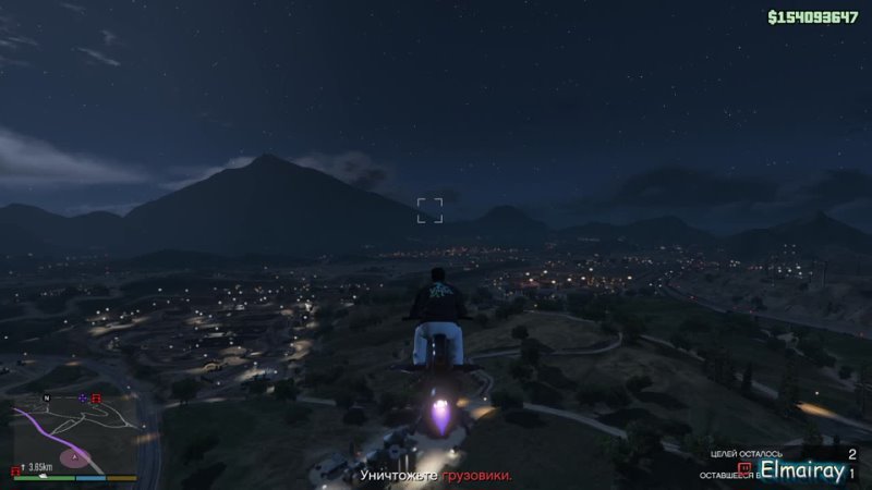 Grand Theft Auto V