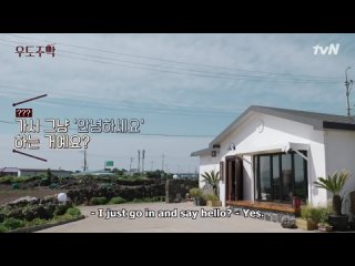 Honeymoon Tavern Episode 5 English sub