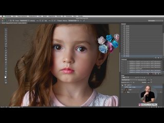 Фотошоп с нуля №5 - ретушь, экшен, частотное разложение, сжатие фото - фотошоп п