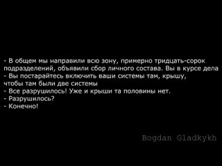 Полная запись переговоров на ЧАЭС в ночь 26 апреля 1986 года. Уникальная запись.