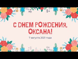 Видео от Александра Ростовцева