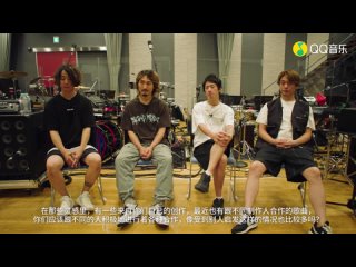 ONE OK ROCK Live + Interview (TME Bedroom Session) (2021.08.28)