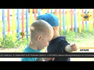 Неисполнение родительских обязанностей