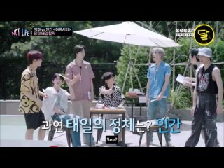NCT LIFE in Gapyeong Ep.10 (ENG.SUB)