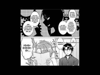 33-38 Вторая жизнь в другом мире 33-38 глава (манга) Manga voice acting