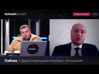 Экономика России после восстановления суверенитета_06.10.21