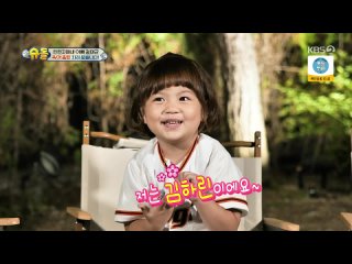 KBS2 슈퍼맨이 돌아왔다 404회 (일) 2021-10-24 밤9시15분