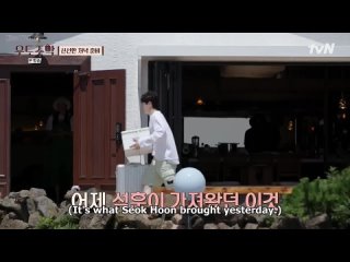 Honeymoon Tavern Episode 6 English sub