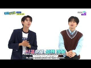 ENGSUB Weekly Idol EP528 STAYC