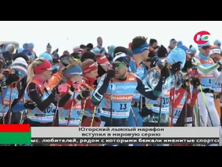 Югорский лыжный марафон вступил в серию Visma Ski Classics