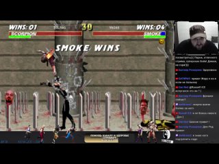 Ultimate Mortal Kombat 3 Online