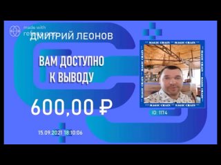 Video by Sergey Ryndin