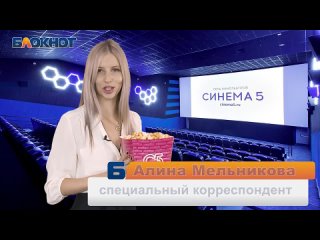 НОВОСТИ | ВОЛГОГРАД | БЛОКНОТ kullanıcısından video