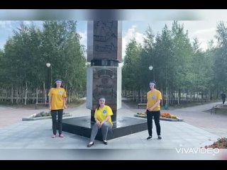 Видео от Молодёжь Лянтора | городское интернет-сообщество