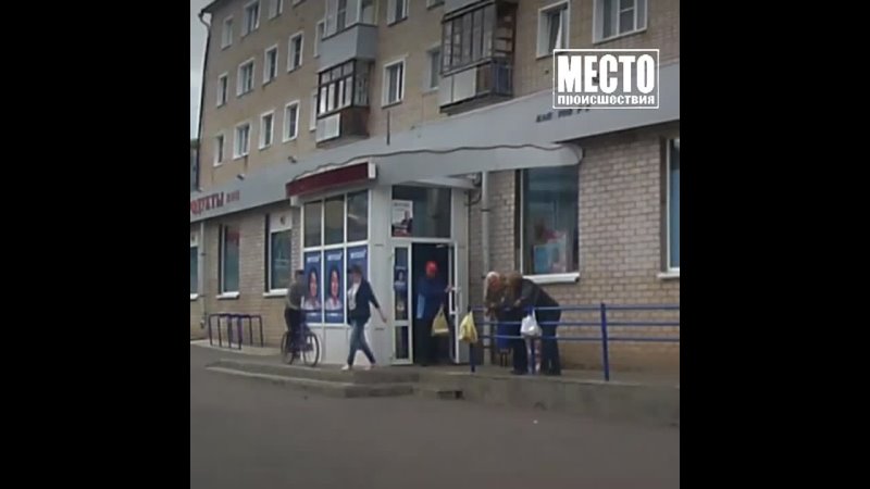 Магазин Найди Киров
