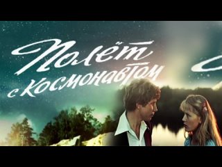 Песни и музыка из кинофильмов (Алексей Рыбников)