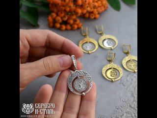 Серебро 925 и золочение 999. Обережные серьги лунница с Древом жизни и Луна. Арт.651с