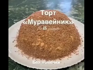 Видео от Мир рецептов