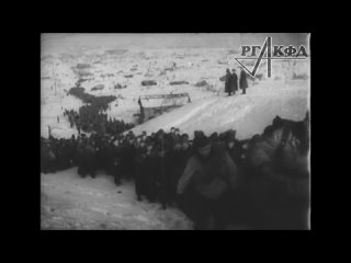 Итоги Сталинградской битвы (кинохроника, 1943г)