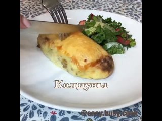 Белорусское блюдо, которое покорило весь мир!! Очень классный рецептик