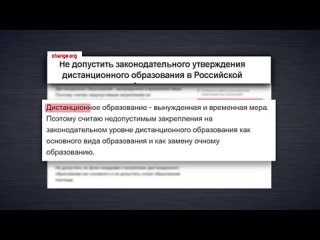 Н. С. Михалков программа “Бесогон“, фрагмент 1