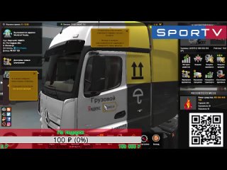 EURO TRUCK SIMULATOR 2