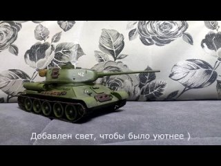 Радиоуправляемая модель Т-34-85 в масштабе 1/35