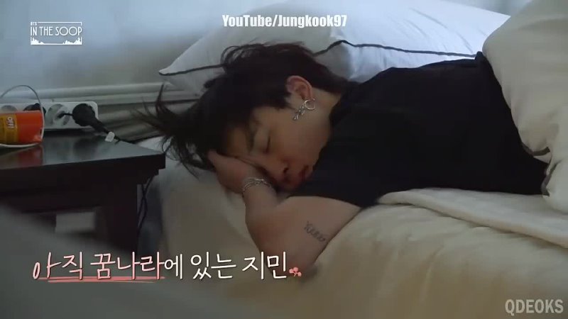 BTS Jimin cute sleeping moments - cr. Jungkook 97