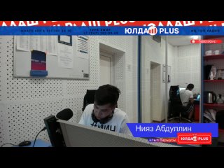 Live: Юлдаш Plus