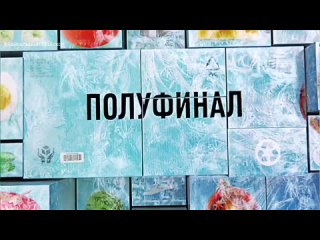 [Байкальский TELEскоп] Заставки “Контрольной закупки“ (Первый канал, 2010 - 2018)