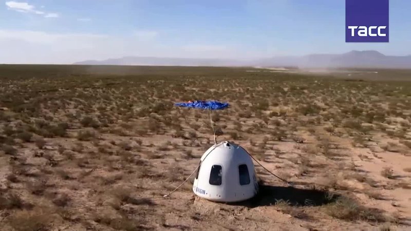 Второй пилотируемый полет космического корабля New Shepard