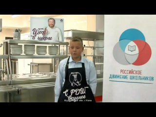 Вопрос школьника о питании Владимиру Путину