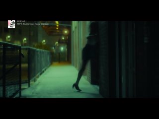 The Weeknd - In Your Eyes (полная версия) (MTV Россия) MTV Хэллоуин: Ночь страха