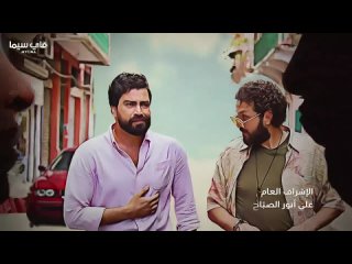 Salon_Zahra_S01E11.720p.HDTV.MyCima.actor